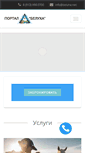 Mobile Screenshot of beluha.net